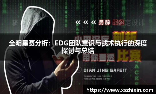 小艾电竞亚洲官网
