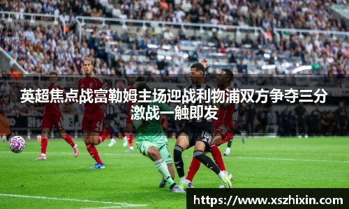 小艾电竞平台官方网