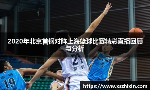 小艾电竞平台官方网