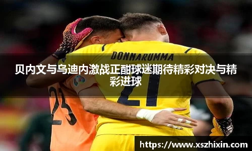 小艾电竞亚洲官网
