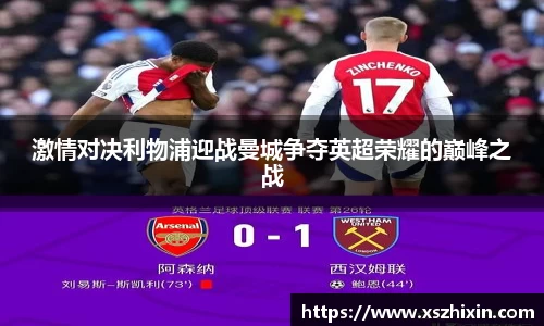 小艾电竞亚洲官网