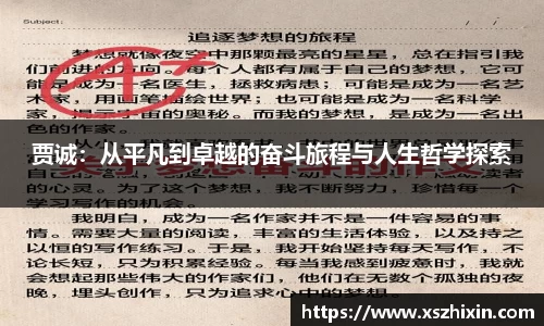 小艾电竞平台官方网