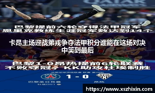 小艾电竞亚洲官网