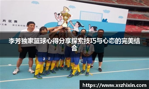 小艾电竞平台官方网