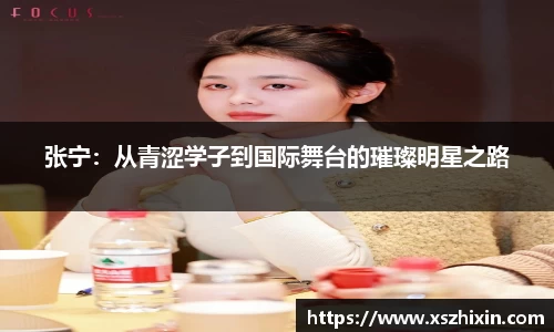小艾电竞亚洲官网