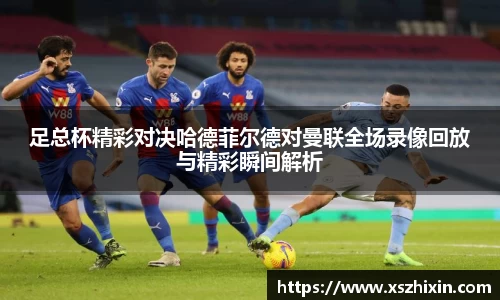 小艾电竞亚洲官网