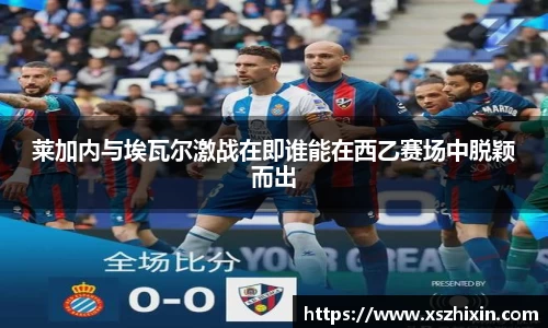 小艾电竞平台官方网