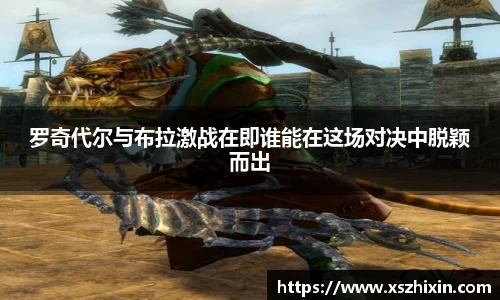 小艾电竞亚洲官网