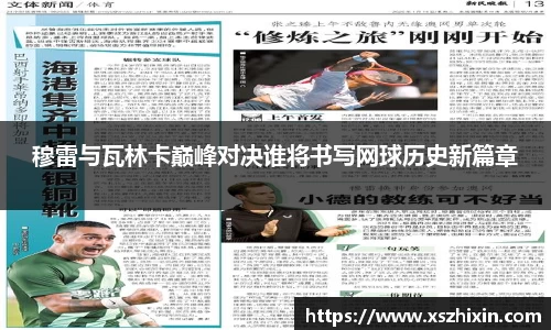 小艾电竞平台官方网