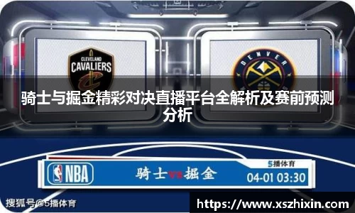 小艾电竞亚洲官网