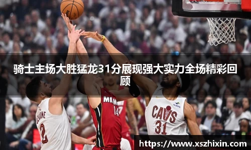 小艾电竞平台官方网