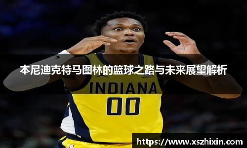 小艾电竞平台官方网