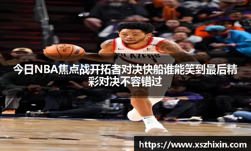 小艾电竞平台官方网
