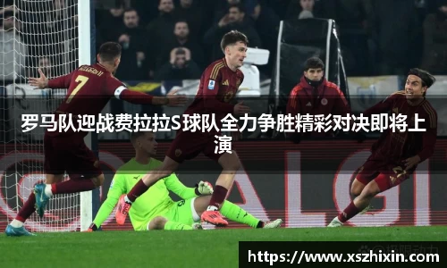 小艾电竞亚洲官网