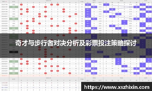 小艾电竞