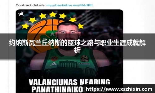 小艾电竞亚洲官网