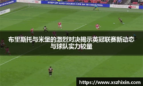 小艾电竞