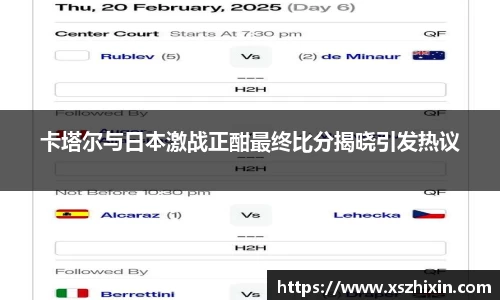 小艾电竞亚洲官网