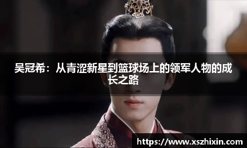 小艾电竞亚洲官网