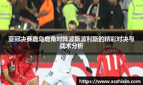 小艾电竞亚洲官网