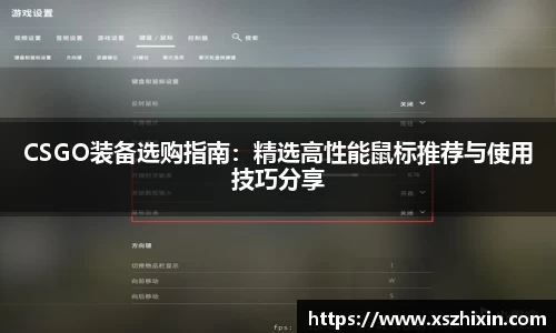 小艾电竞平台官方网