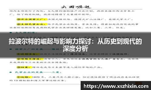 小艾电竞平台官方网