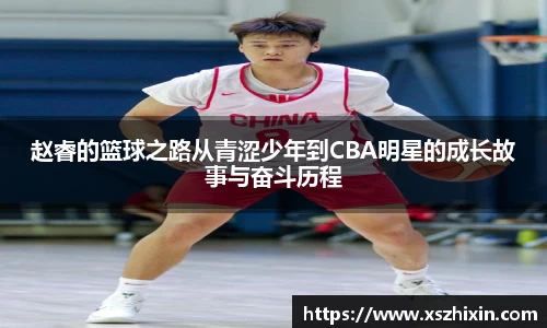 小艾电竞平台官方网