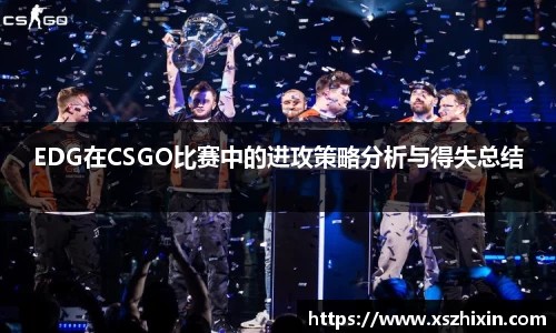 小艾电竞亚洲官网