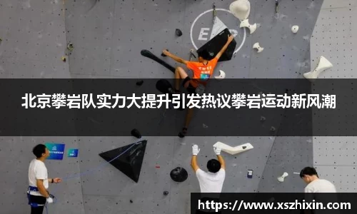 小艾电竞平台官方网