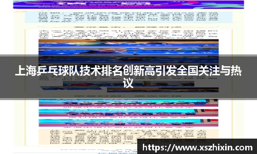 小艾电竞平台官方网