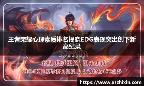 小艾电竞亚洲官网