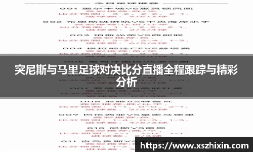 小艾电竞平台官方网