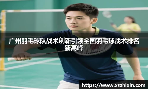 小艾电竞平台官方网