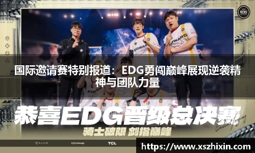 小艾电竞平台官方网