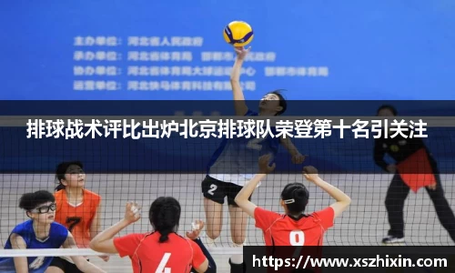 小艾电竞平台官方网