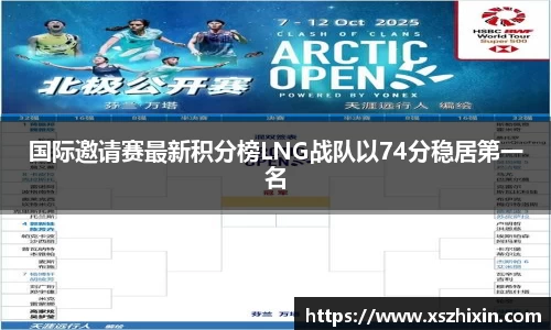 小艾电竞平台官方网