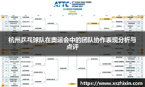 小艾电竞亚洲官网