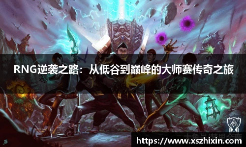 小艾电竞平台官方网