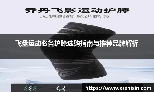 小艾电竞平台官方网