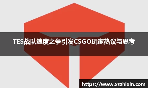 小艾电竞亚洲官网