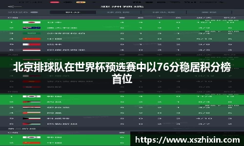 小艾电竞平台官方网