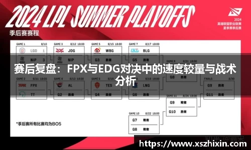 小艾电竞平台官方网