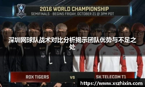 小艾电竞平台官方网