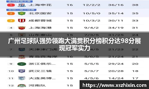 小艾电竞平台官方网