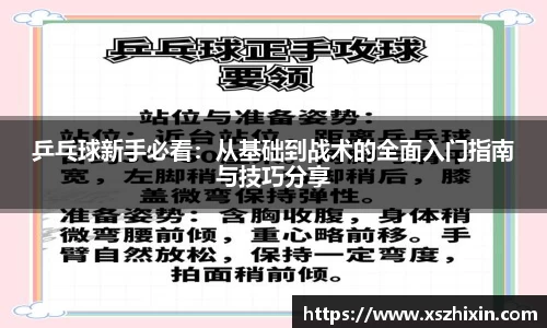 小艾电竞亚洲官网