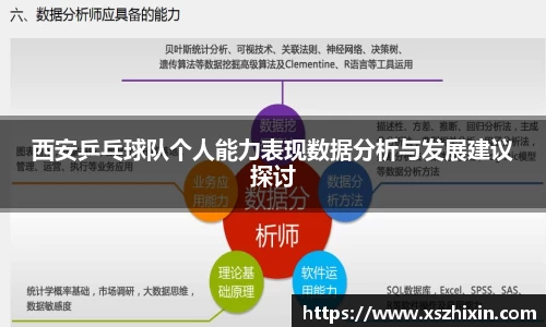 小艾电竞平台官方网