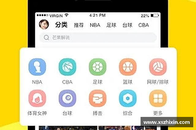 认识小艾电竞